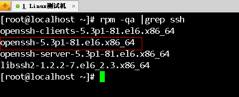 Linux系統下如何配置SSH？如何開啟SSH？