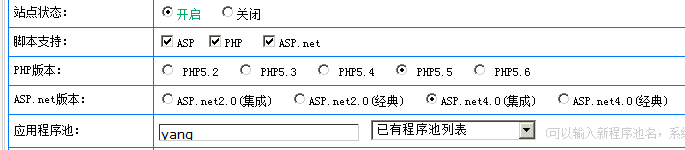 如何選擇不同的PHP版本
