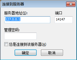 使用FileZilla Server輕松搭建個(gè)人FTP服務(wù)器