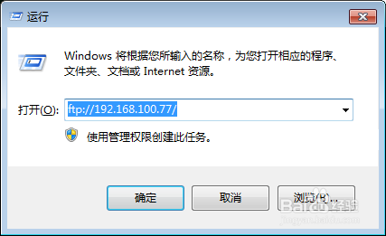 使用FileZilla Server輕松搭建個(gè)人FTP服務(wù)器
