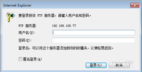 使用FileZilla Server輕松搭建個(gè)人FTP服?器