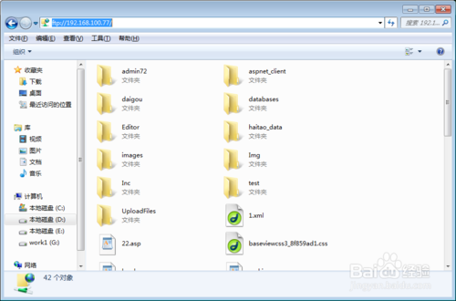 使用FileZilla Server輕松搭建個(gè)人FTP服務(wù)器