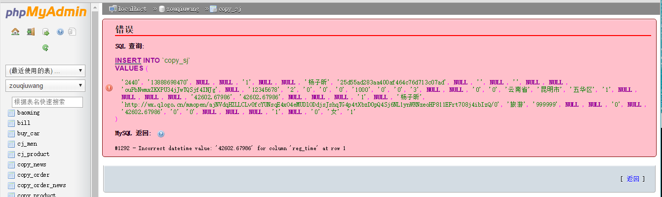 QQ截圖20160927165039.png