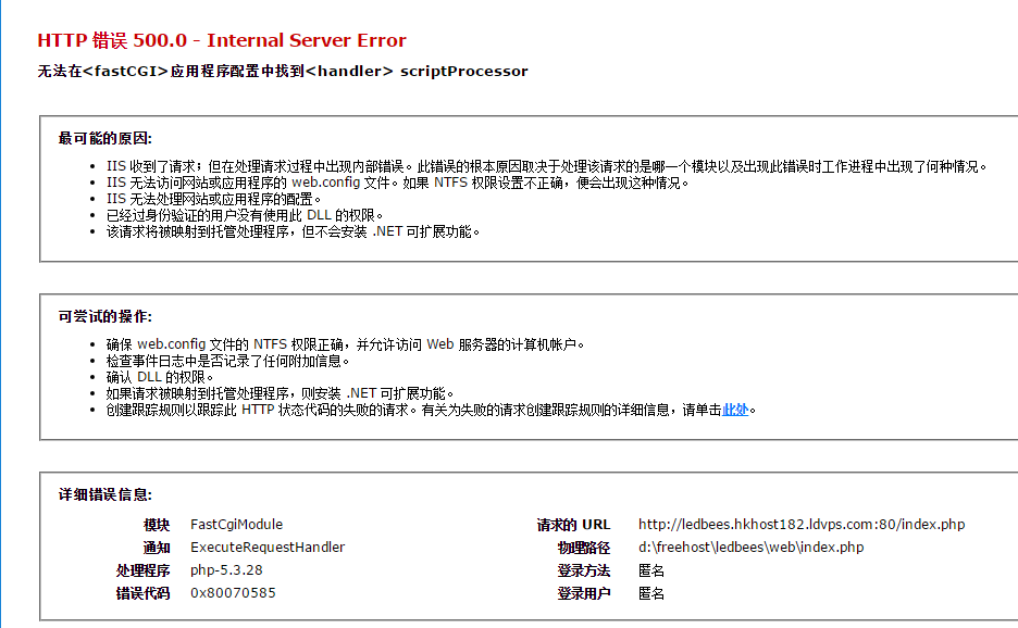 QQ截圖20161030235317.png