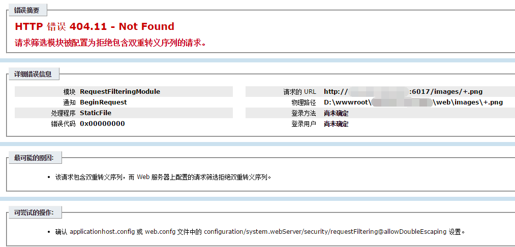 QQ截圖20161229004213.png