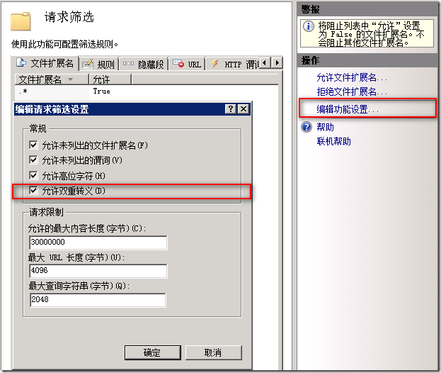 20151013224726.png