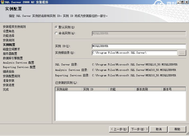 安裝實例.png