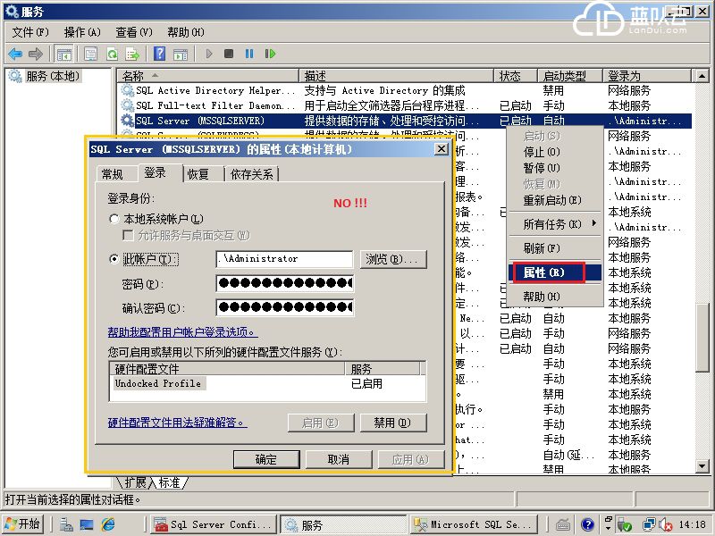 Windows服務.png