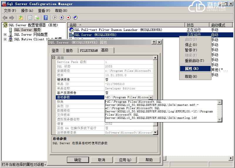 SQL2008.png