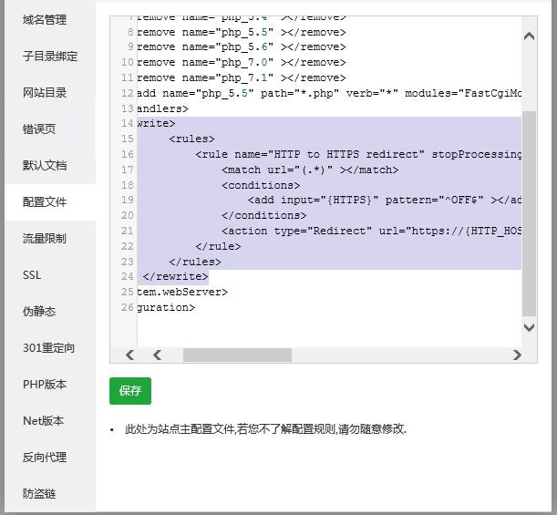 被捕了.jpg