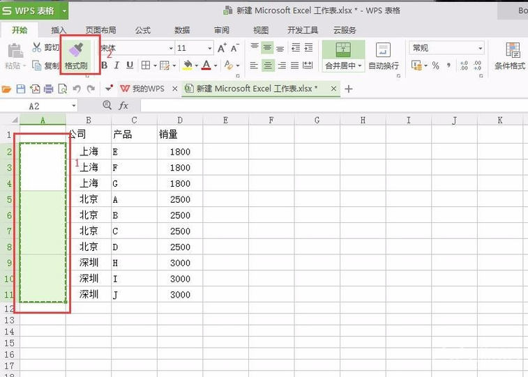 1568604763518274.png image.png