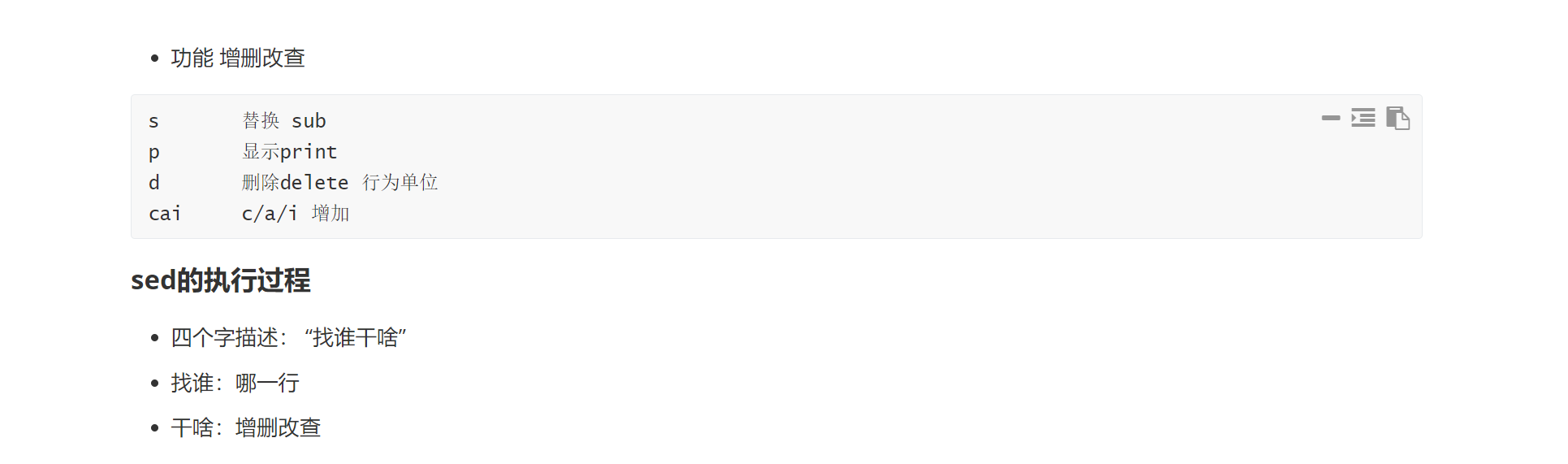 Snipaste_2023-11-22_10-35-45.png