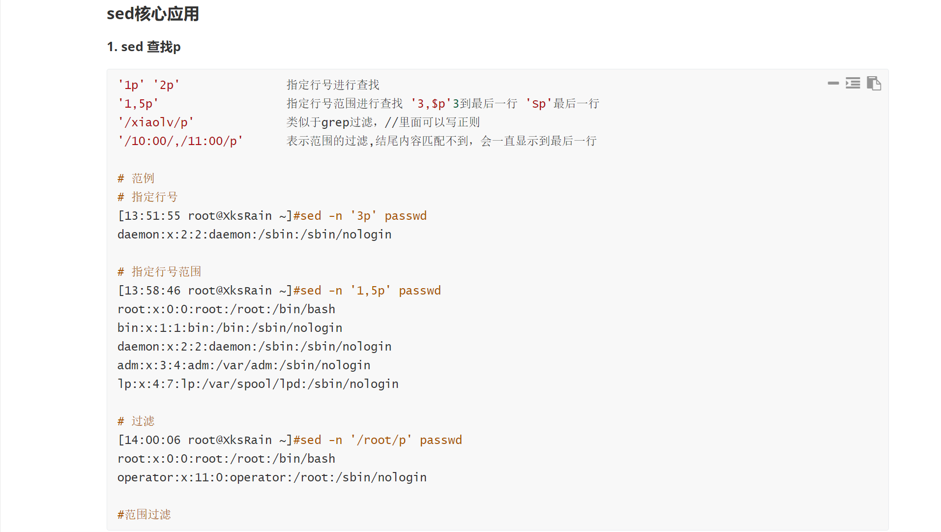 Snipaste_2023-11-22_10-37-06.png